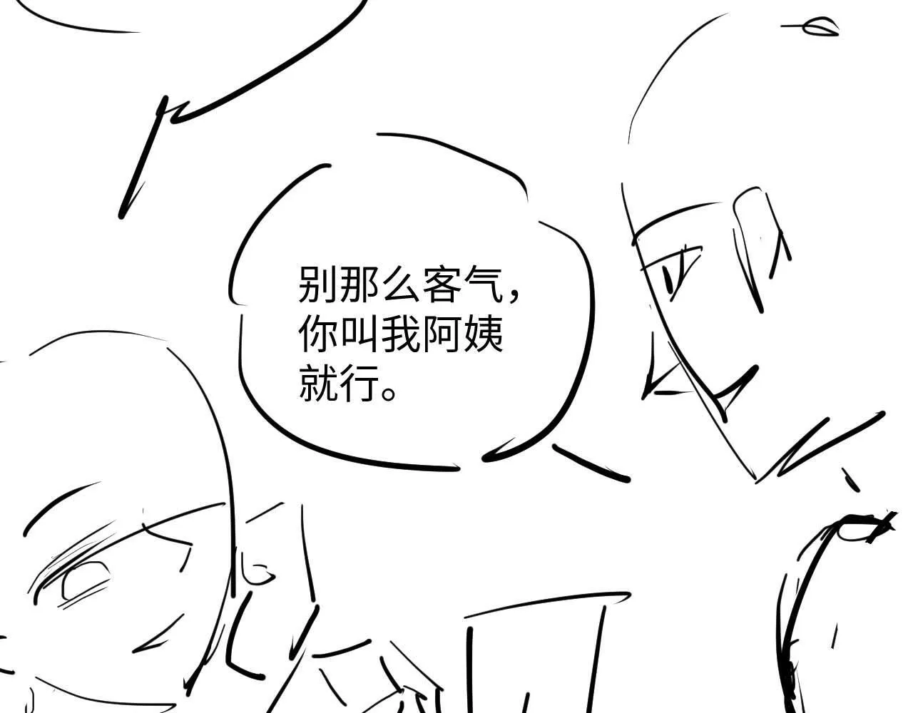 第16话 演戏要做全套 第91页