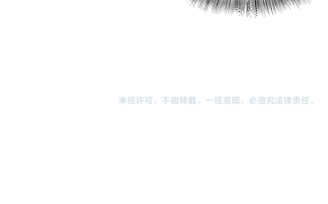 第16话 演戏要做全套 第93页