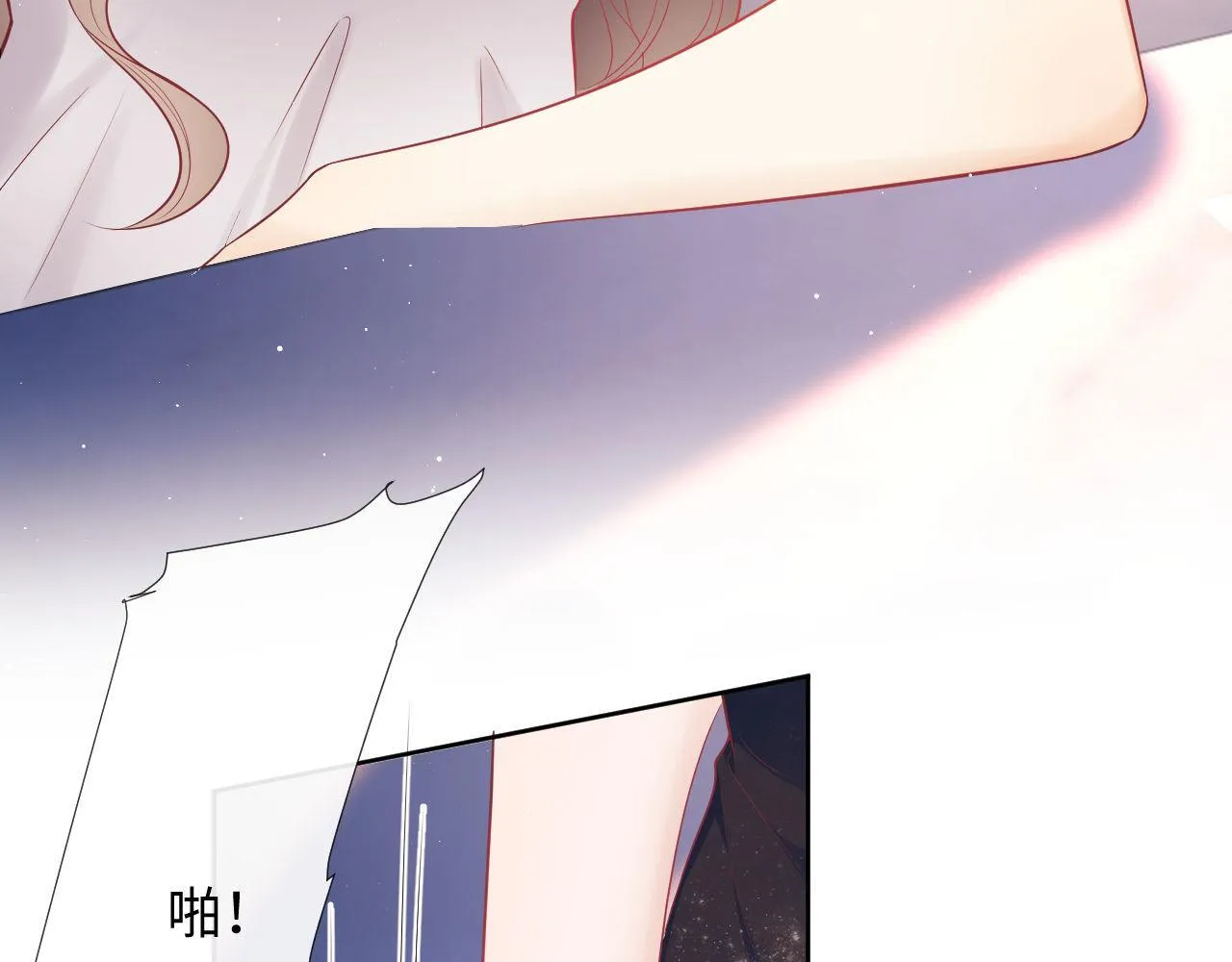 第17话 绿茶上门道歉？ 第28页