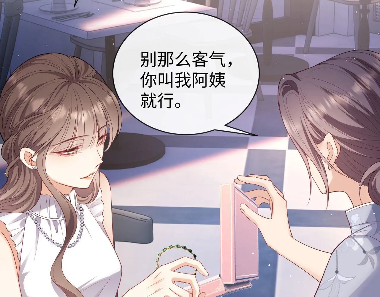 第17话 绿茶上门道歉？ 第38页