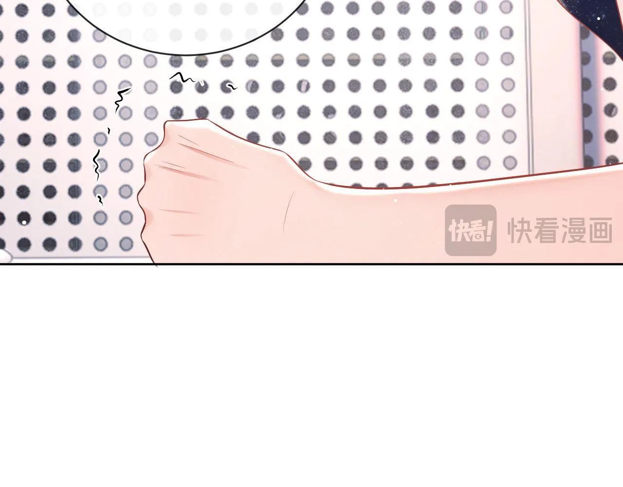 第17话 绿茶上门道歉？ 第76页