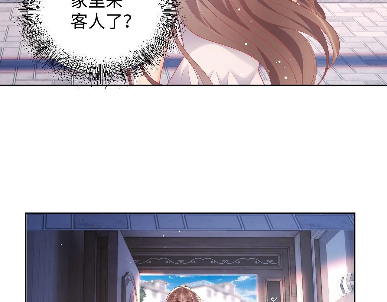 第17话 绿茶上门道歉？ 第81页