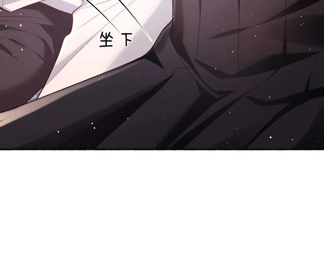 第17话 绿茶上门道歉？ 第89页