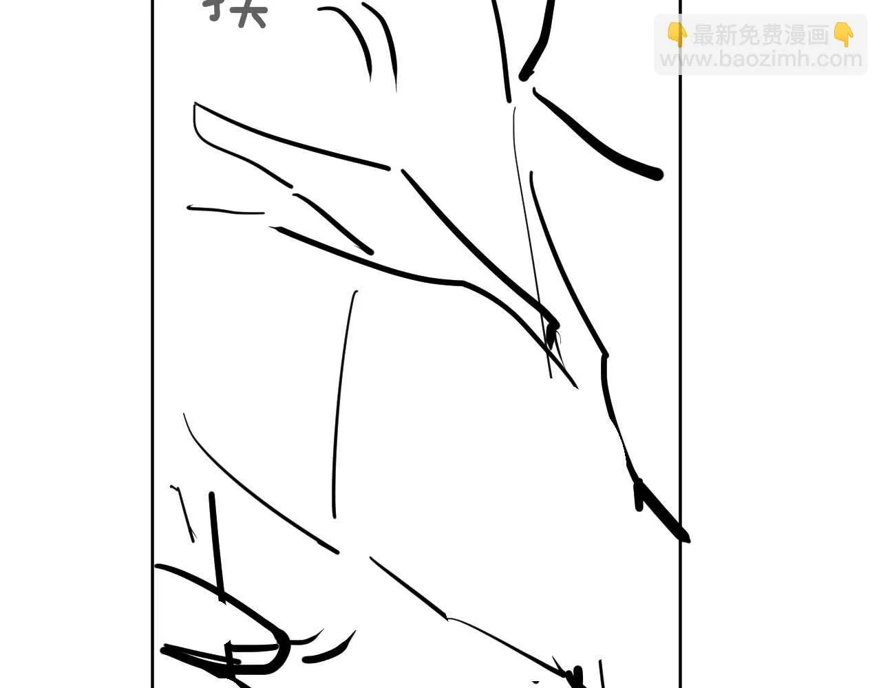 第17话 绿茶上门道歉？ 第95页