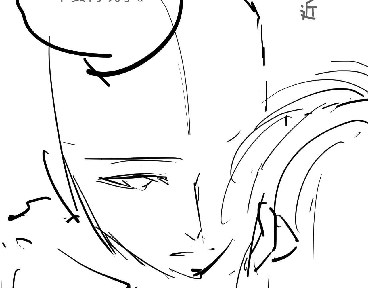 第17话 绿茶上门道歉？ 第99页