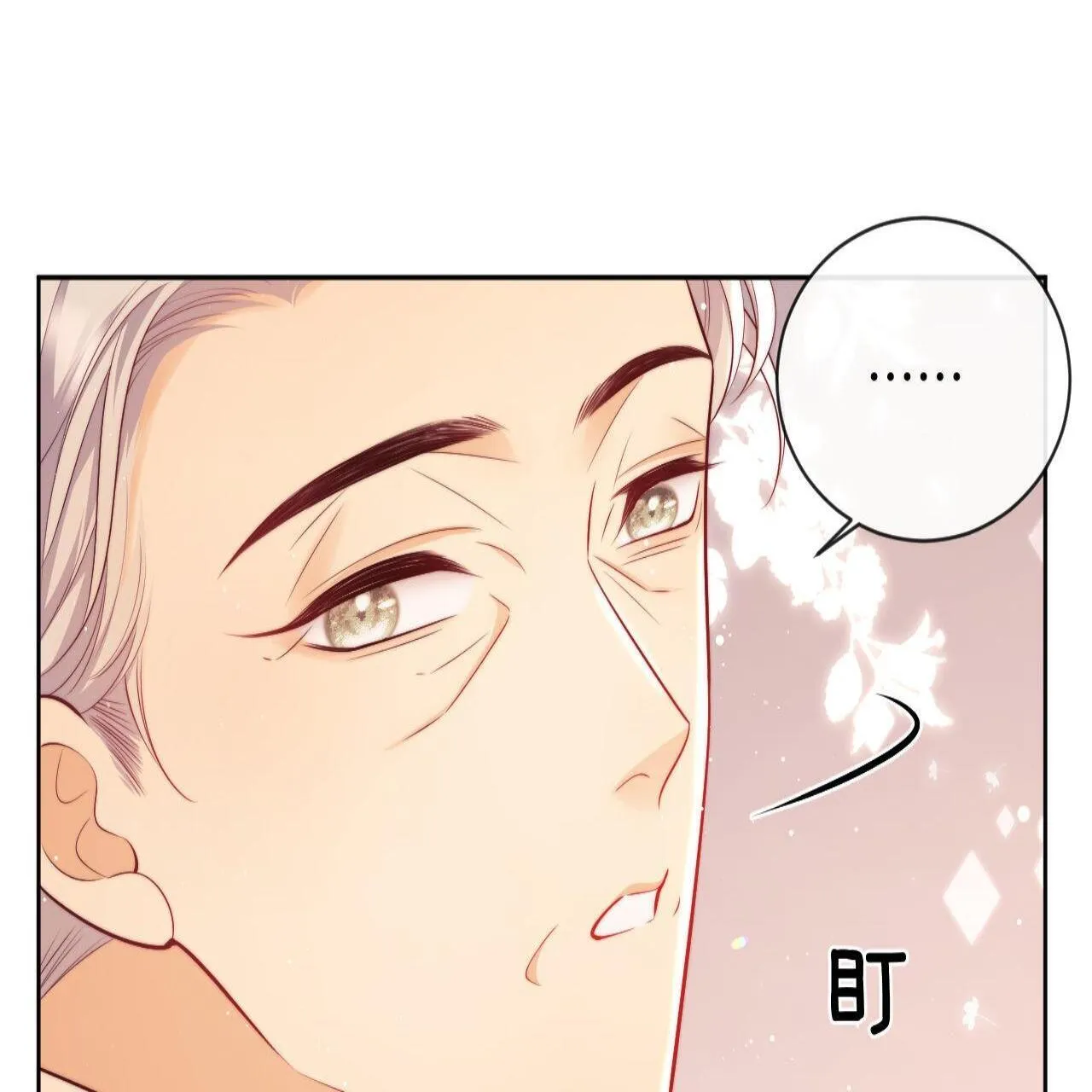 第18话 薄先生好心机！ 第30页