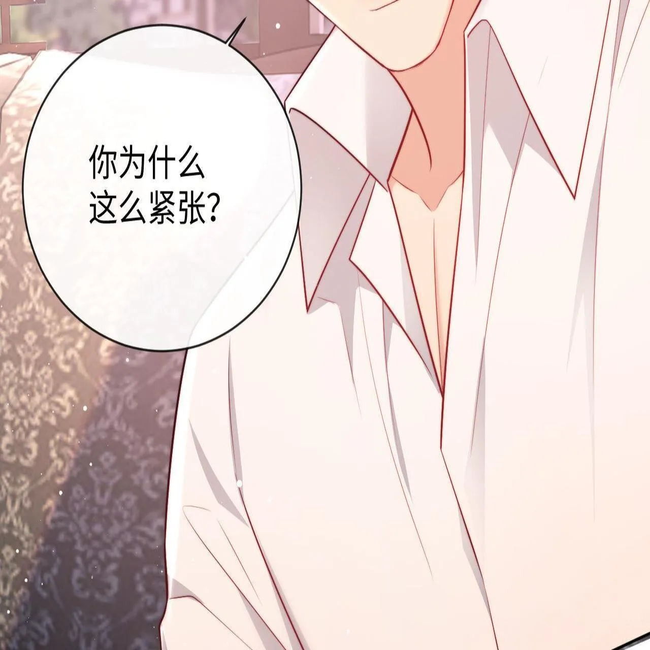 第18话 薄先生好心机！ 第43页