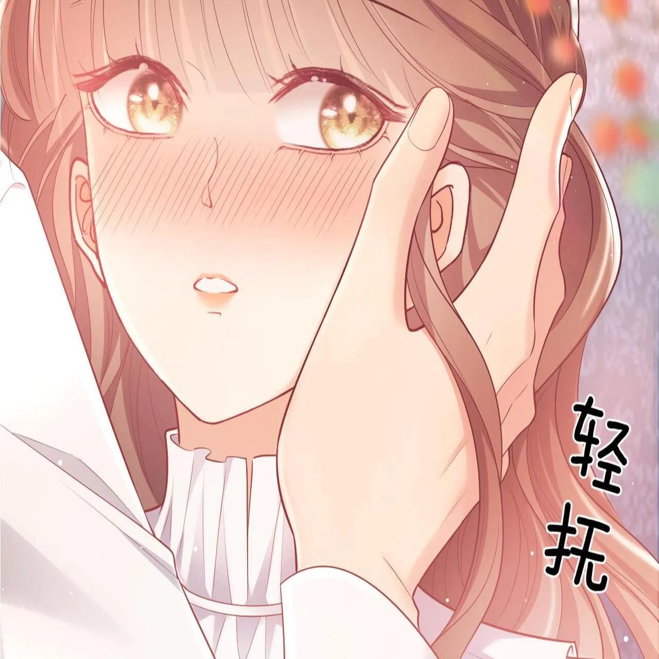 第18话 薄先生好心机！ 第91页