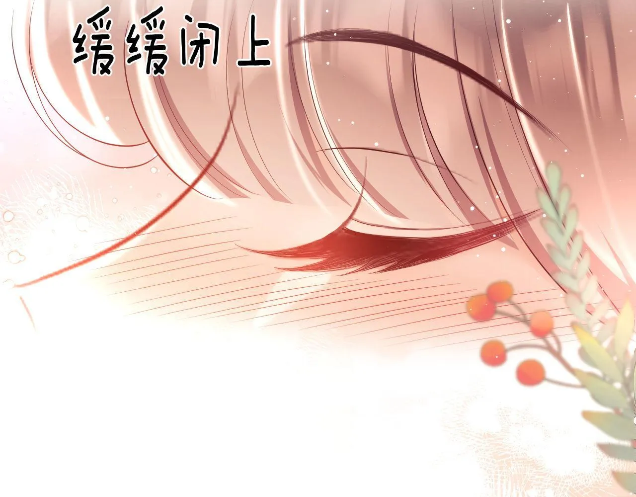 第19话 偷偷亲亲被发现？！ 第8页