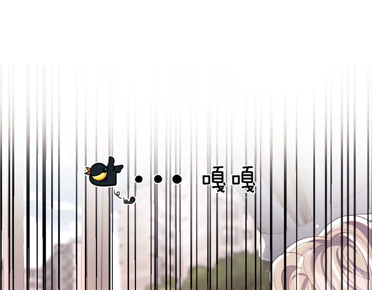 第19话 偷偷亲亲被发现？！ 第13页