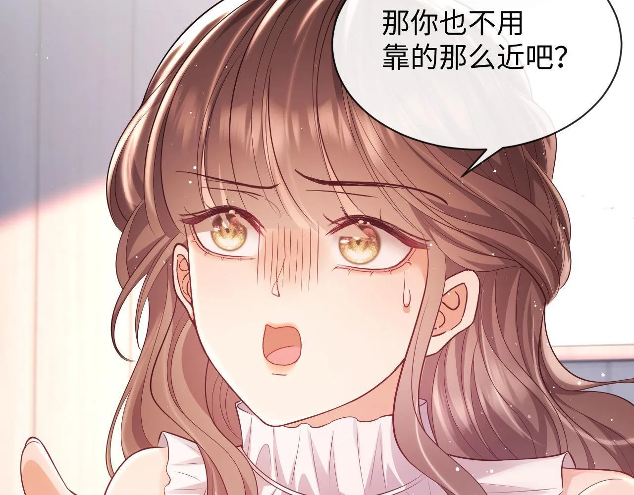 第19话 偷偷亲亲被发现？！ 第29页