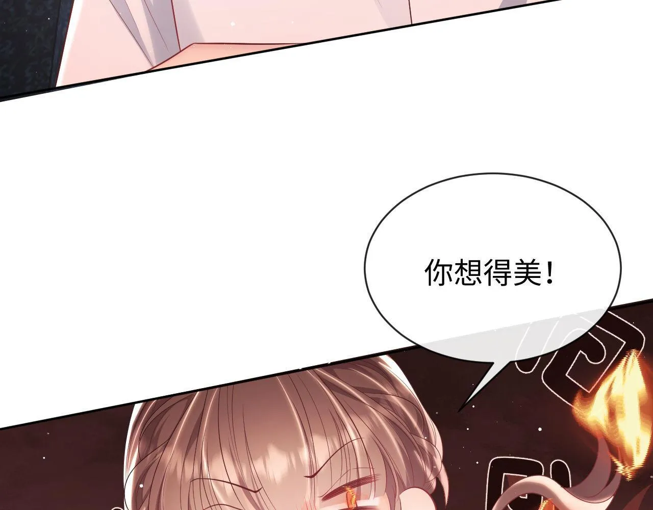 第19话 偷偷亲亲被发现？！ 第37页