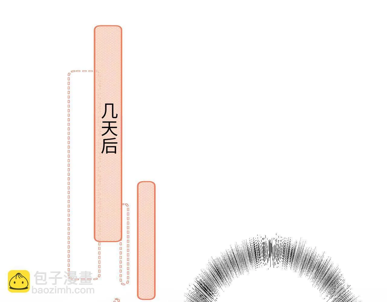 第19话 偷偷亲亲被发现？！ 第44页