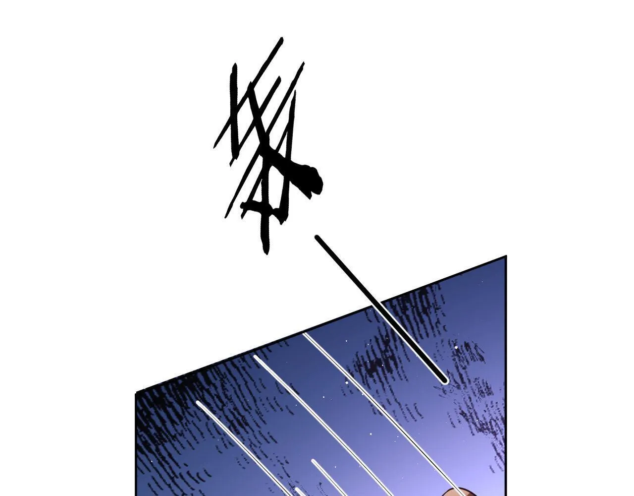 第19话 偷偷亲亲被发现？！ 第90页