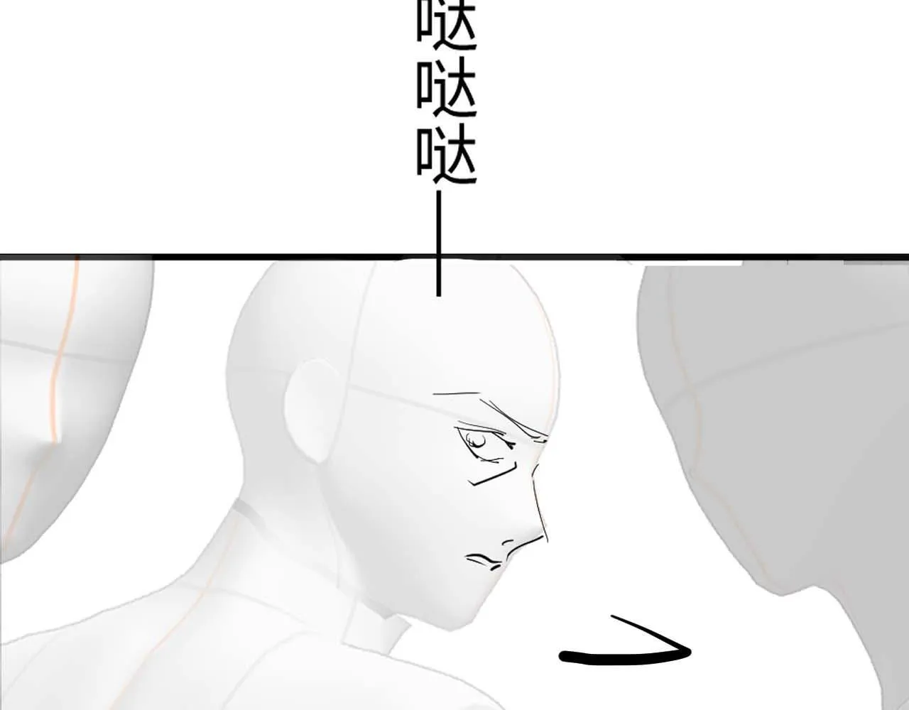 第19话 偷偷亲亲被发现？！ 第106页