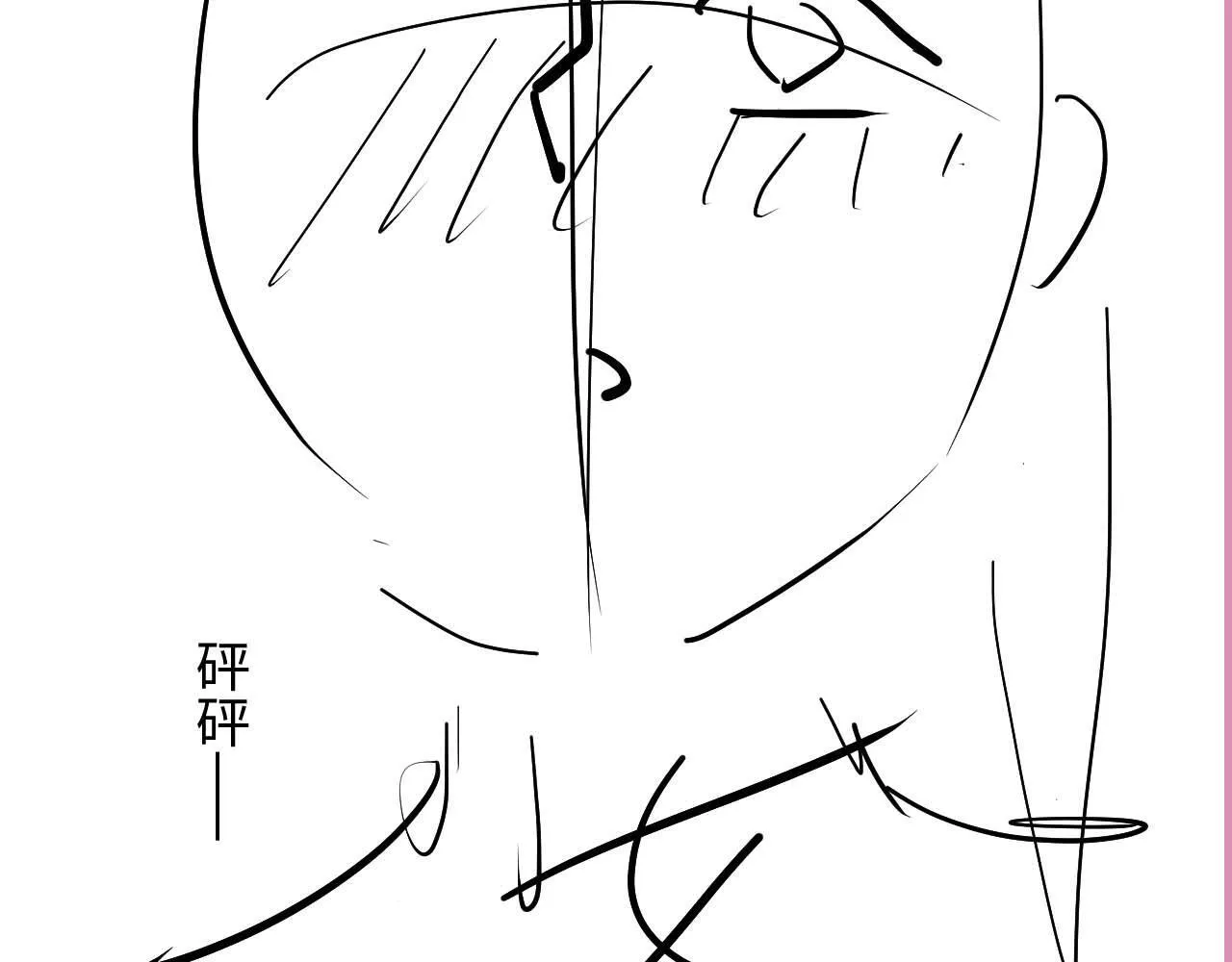 第19话 偷偷亲亲被发现？！ 第111页