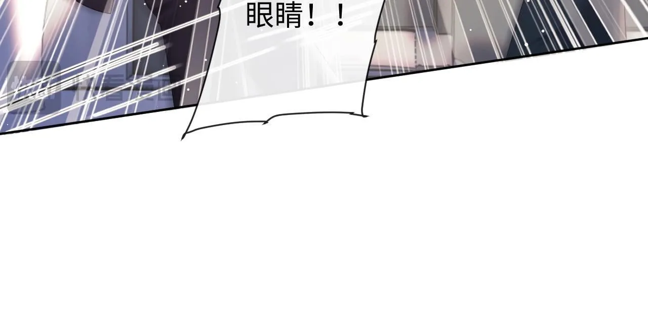 第20话 英雄救美 第21页