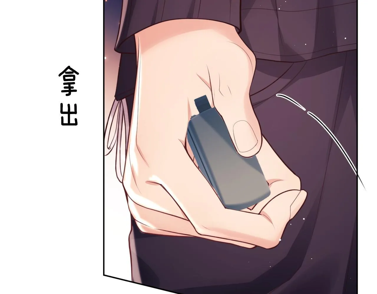 第20话 英雄救美 第58页