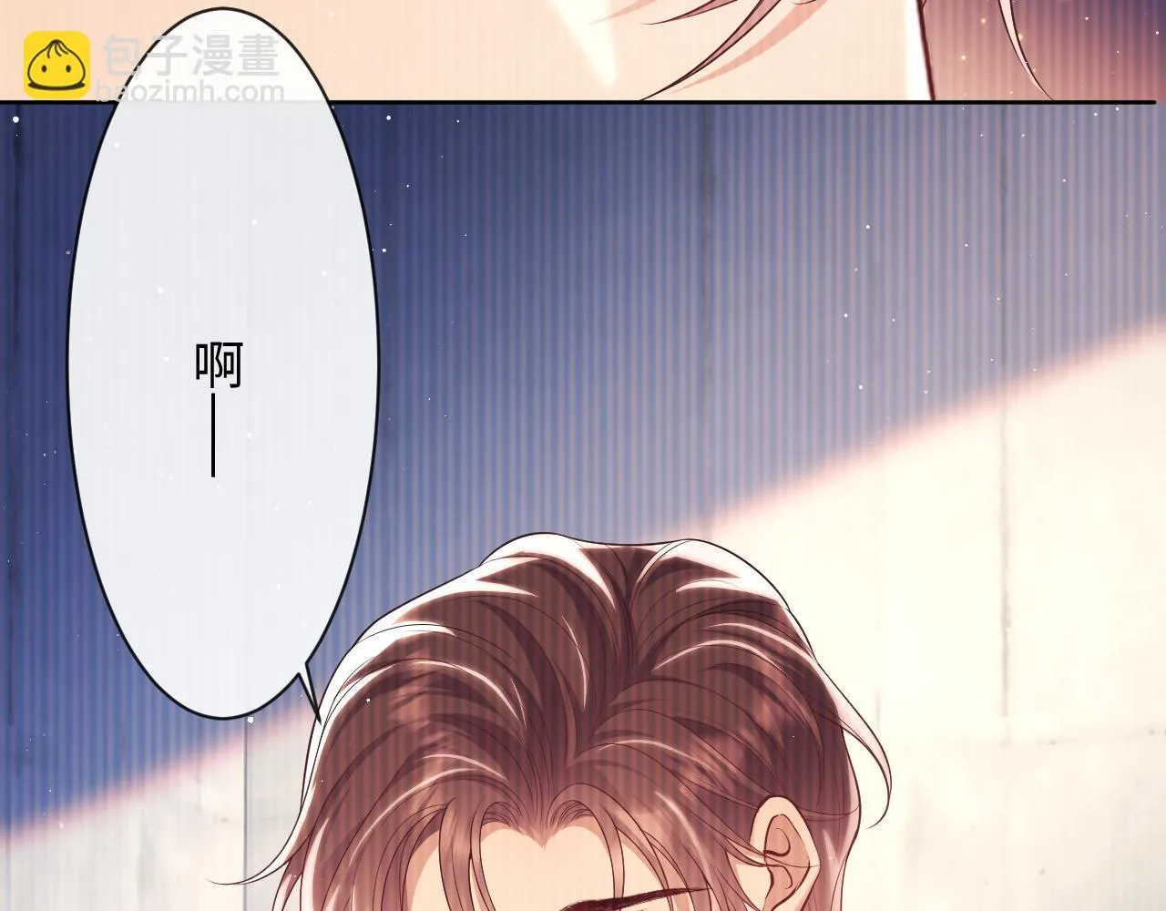 第20话 英雄救美 第92页