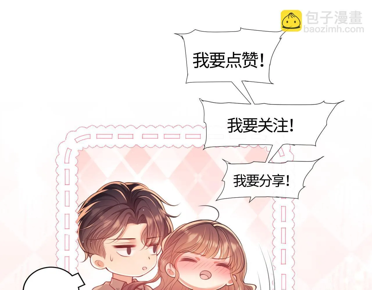 第20话 英雄救美 第107页
