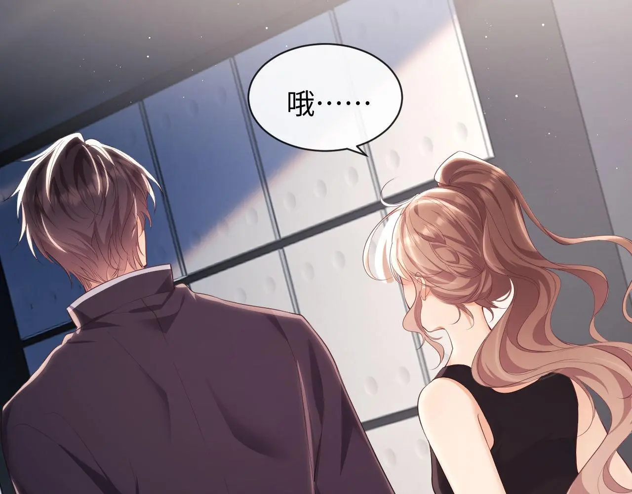 第21话 狗男人又想撩我？ 第28页