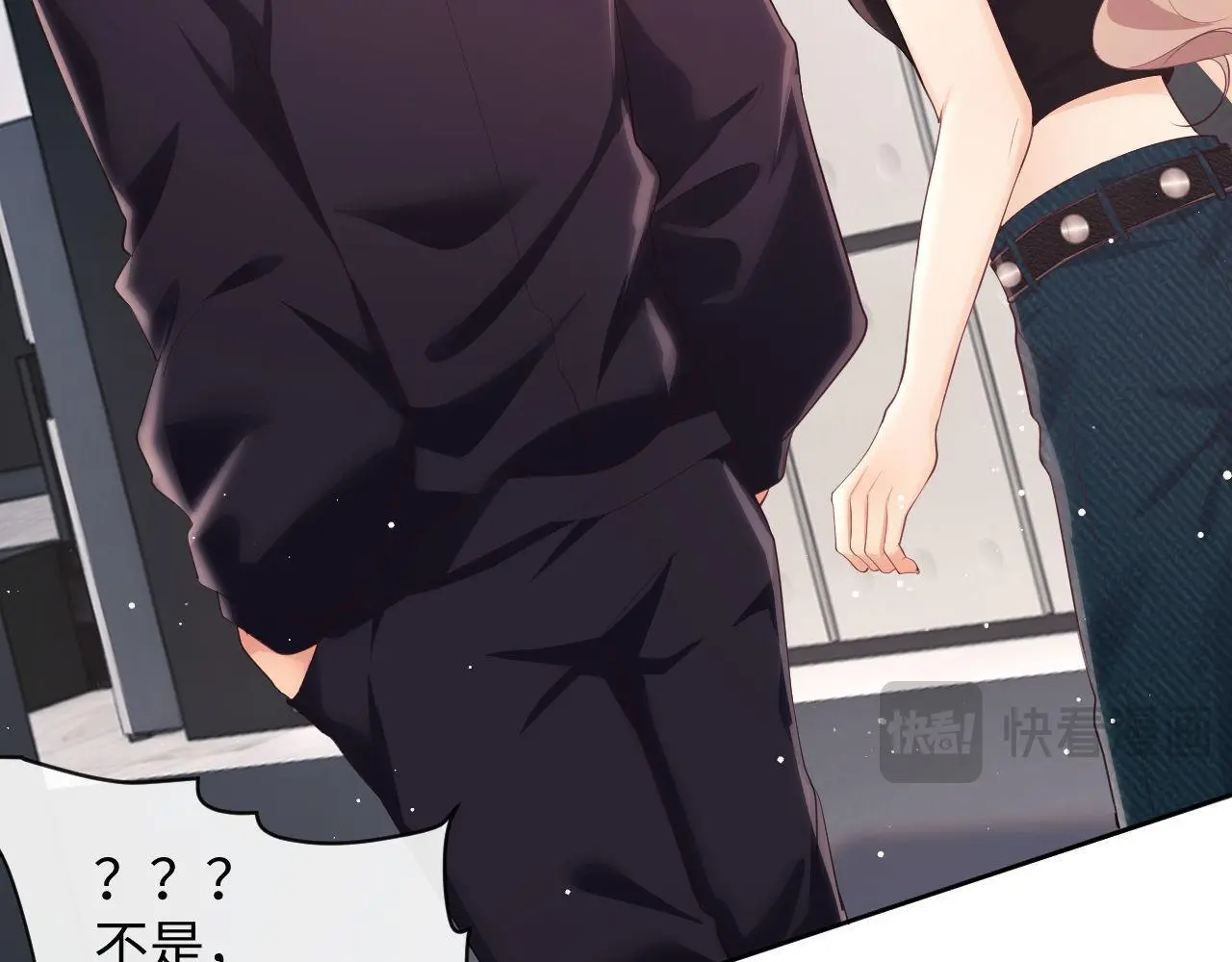 第21话 狗男人又想撩我？ 第29页