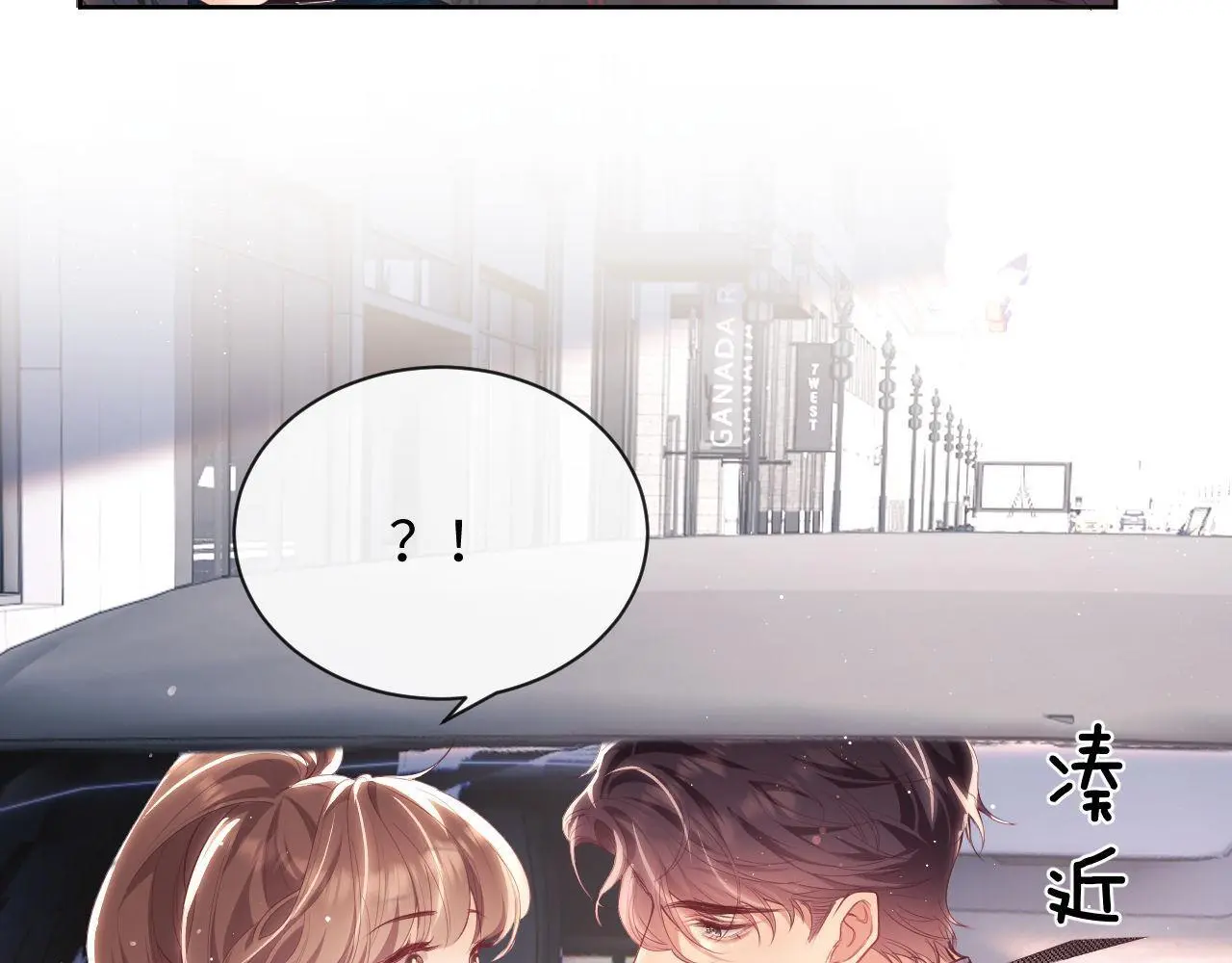 第21话 狗男人又想撩我？ 第40页