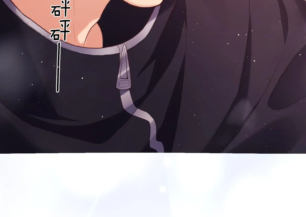 第21话 狗男人又想撩我？ 第47页