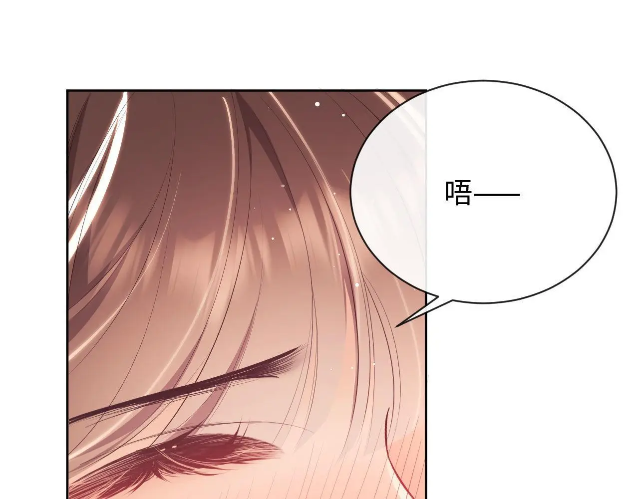第21话 狗男人又想撩我？ 第48页