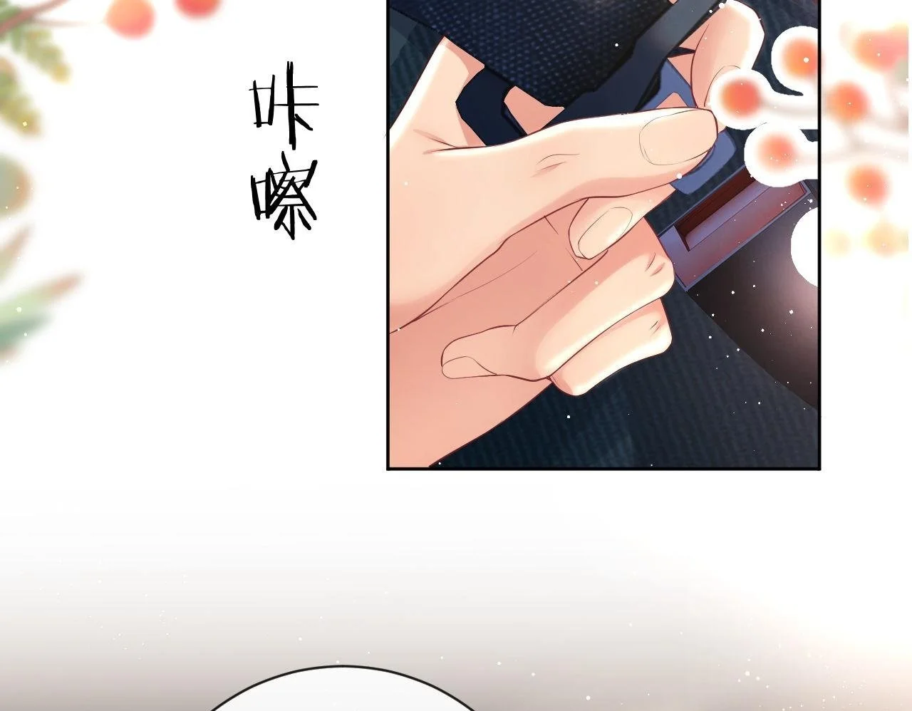 第21话 狗男人又想撩我？ 第50页