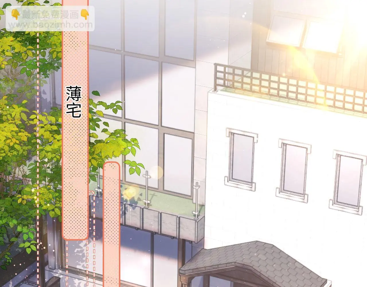 第21话 狗男人又想撩我？ 第56页