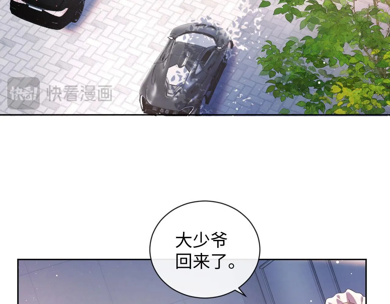 第21话 狗男人又想撩我？ 第58页