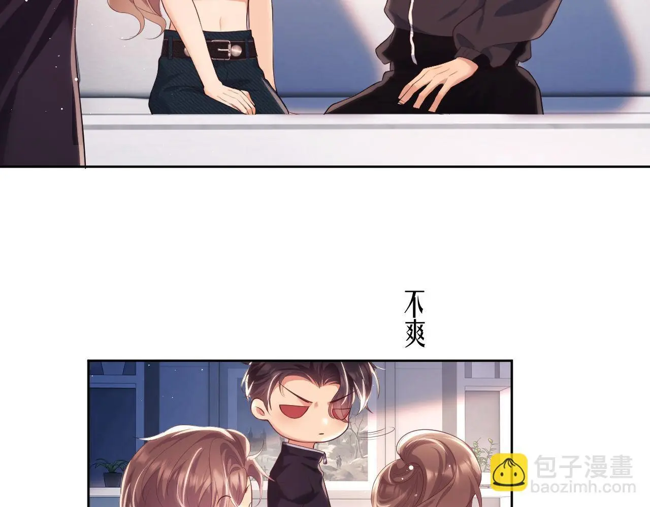 第21话 狗男人又想撩我？ 第63页