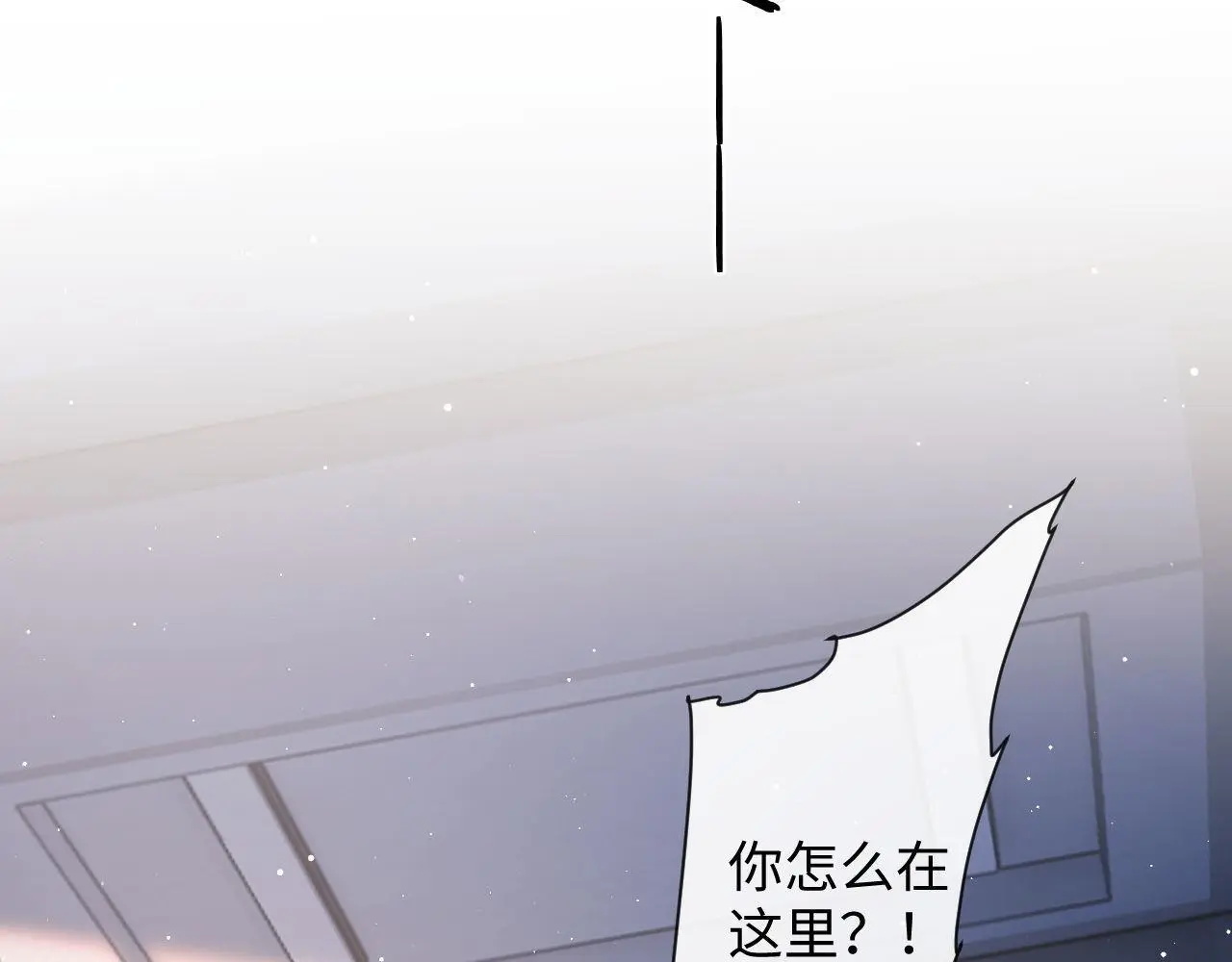 第21话 狗男人又想撩我？ 第65页