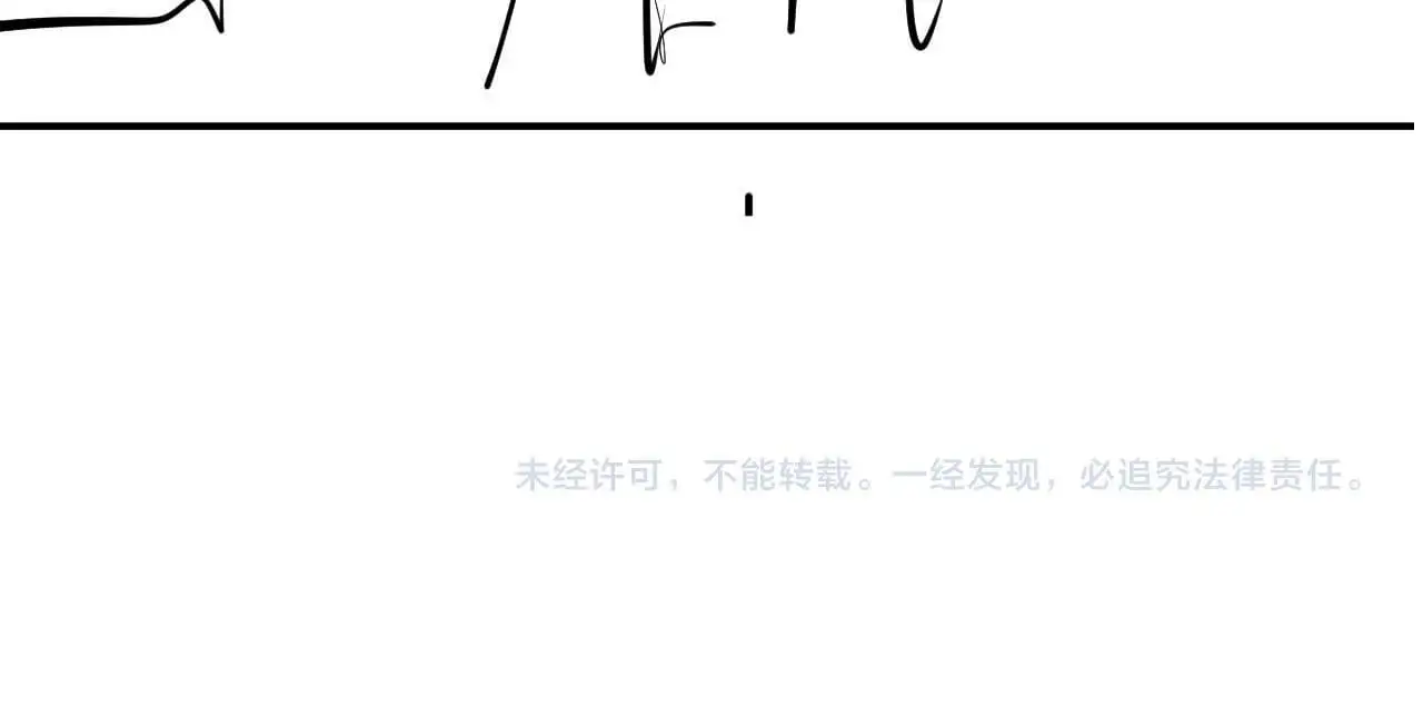 第21话 狗男人又想撩我？ 第95页