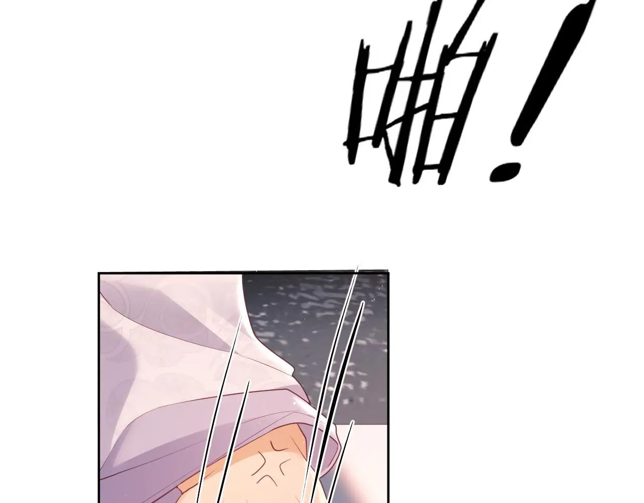 第22话 打服绿茶 第28页
