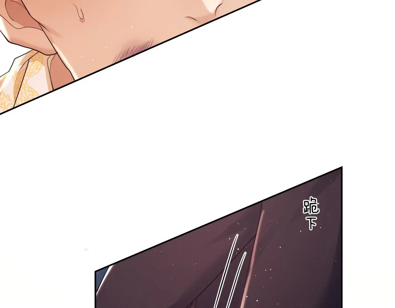 第22话 打服绿茶 第47页