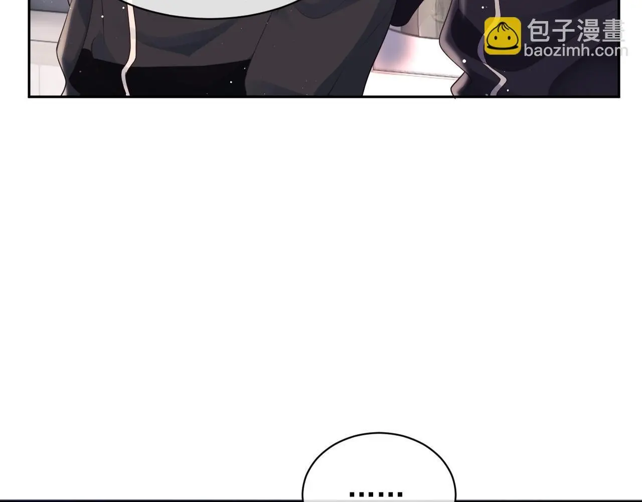 第23话 是吃醋还是发狗粮 第19页