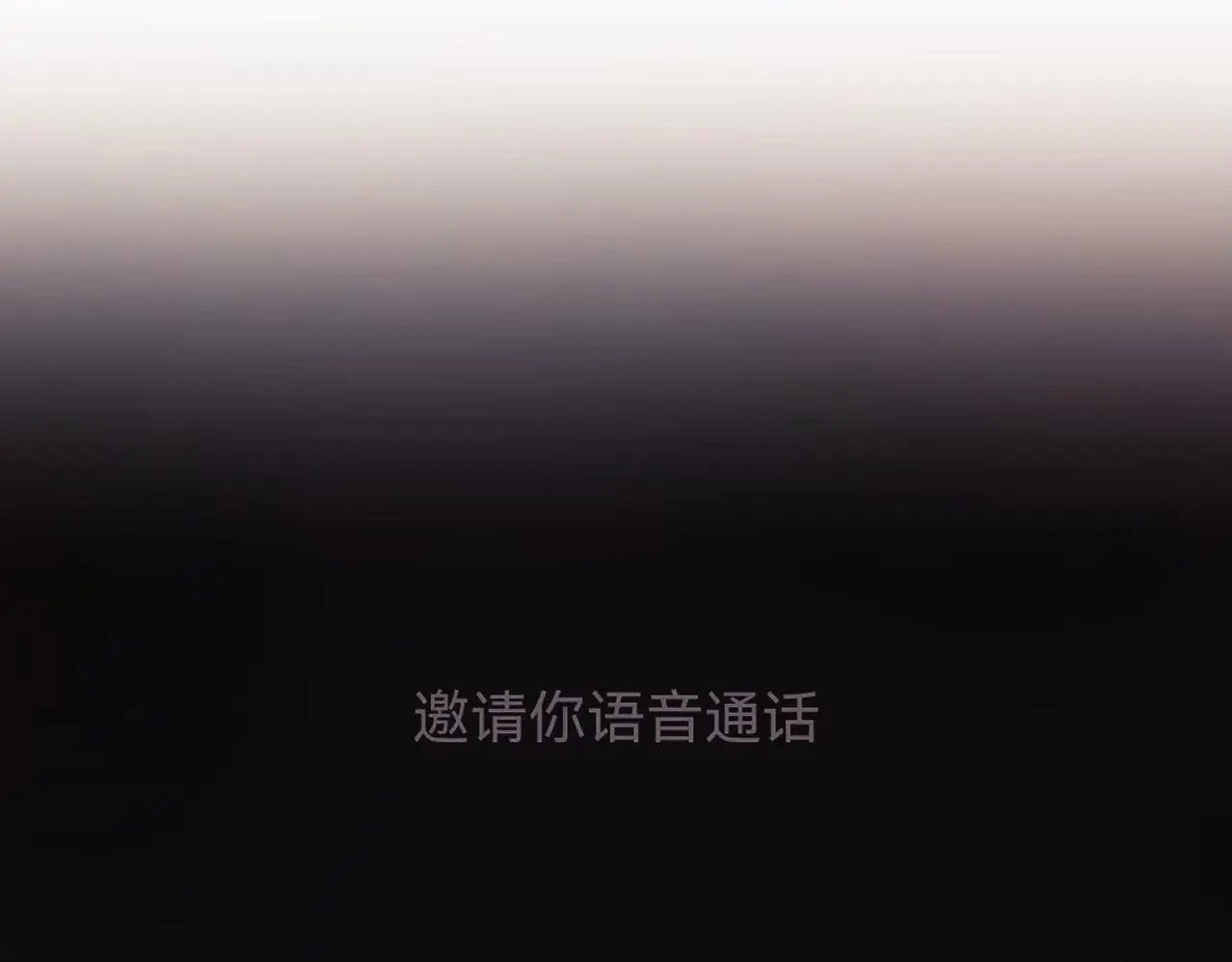 第23话 是吃醋还是发狗粮 第58页