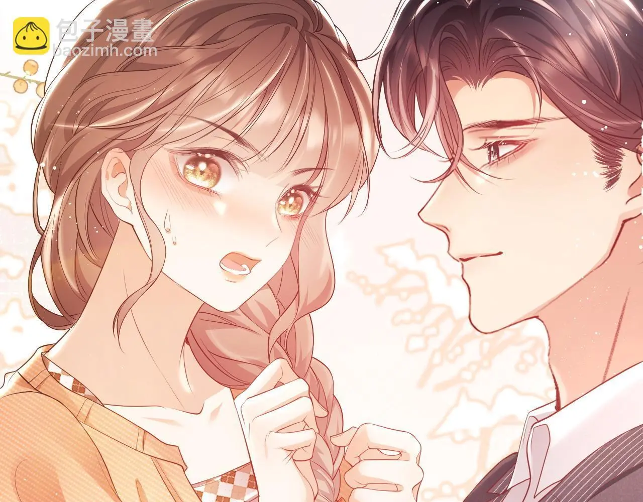第23话 是吃醋还是发狗粮 第121页