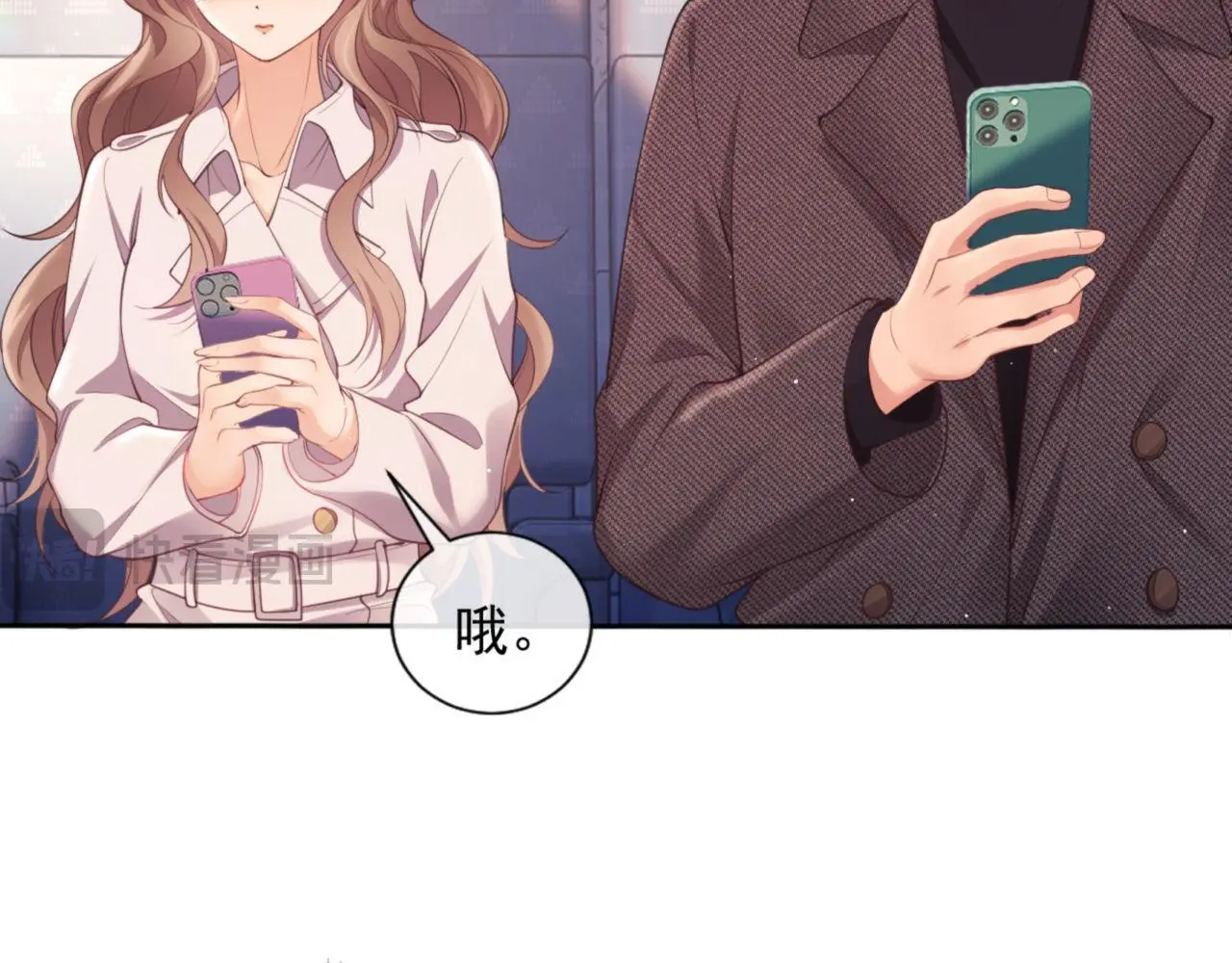 第25话 狗男人把我小姨攻略了？ 第10页
