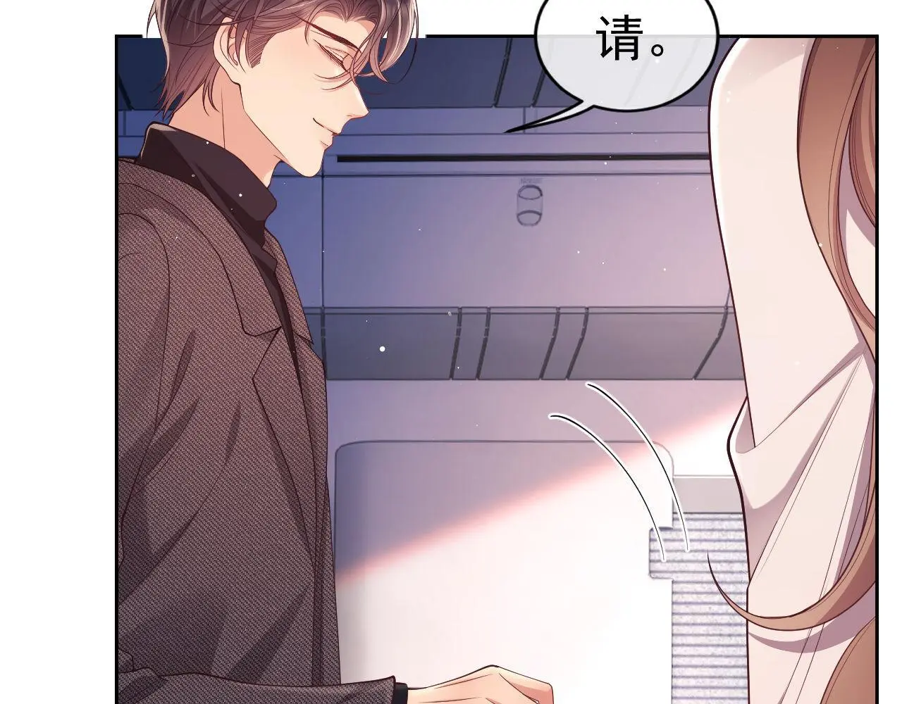 第25话 狗男人把我小姨攻略了？ 第36页
