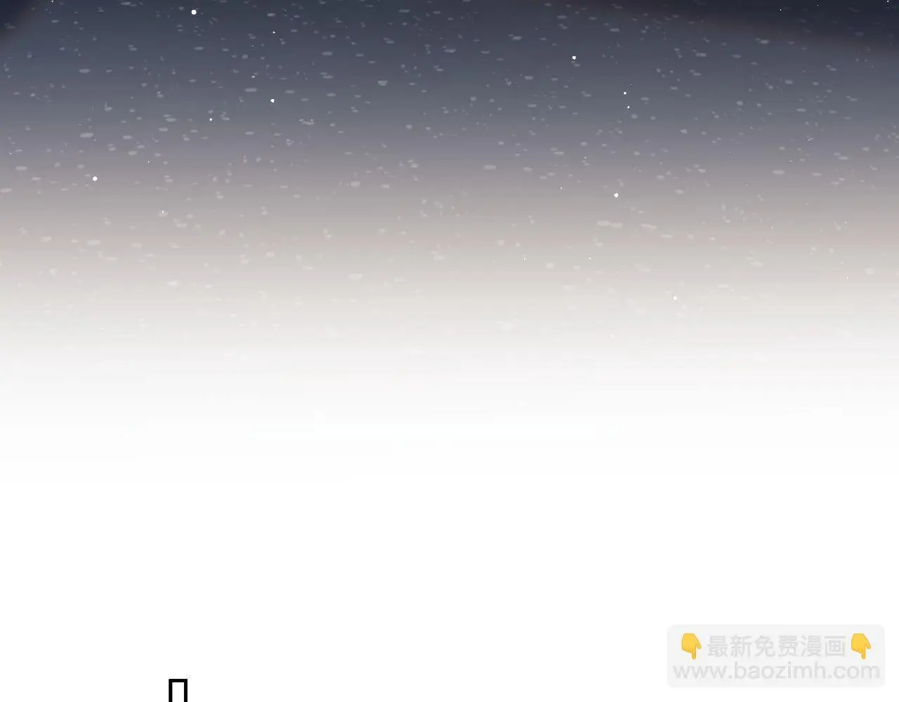 第25话 狗男人把我小姨攻略了？ 第40页