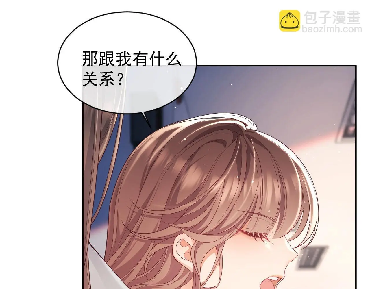 第25话 狗男人把我小姨攻略了？ 第73页