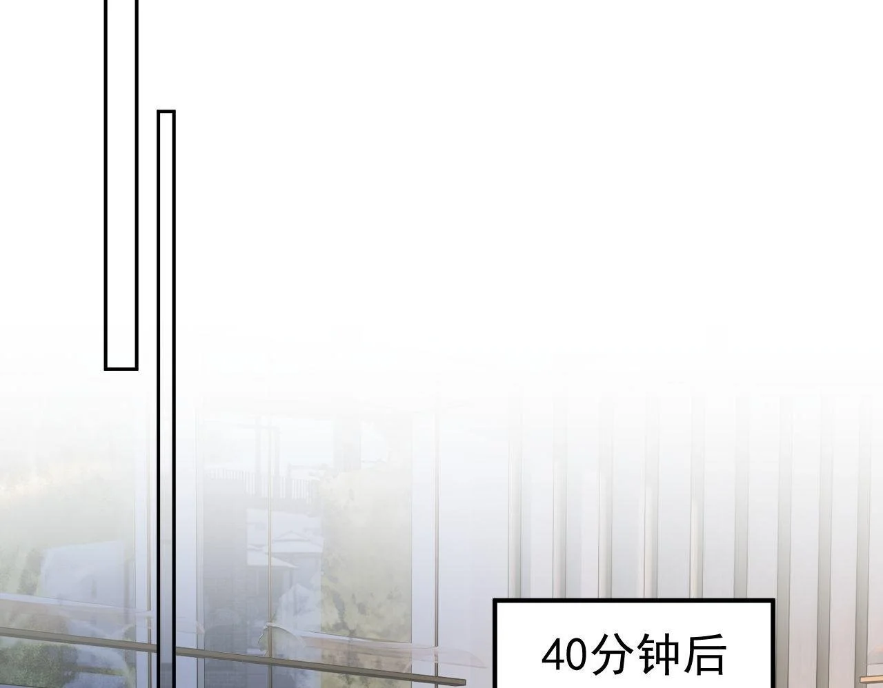第25话 狗男人把我小姨攻略了？ 第100页