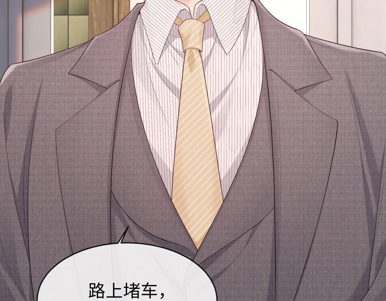 第25话 狗男人把我小姨攻略了？ 第116页