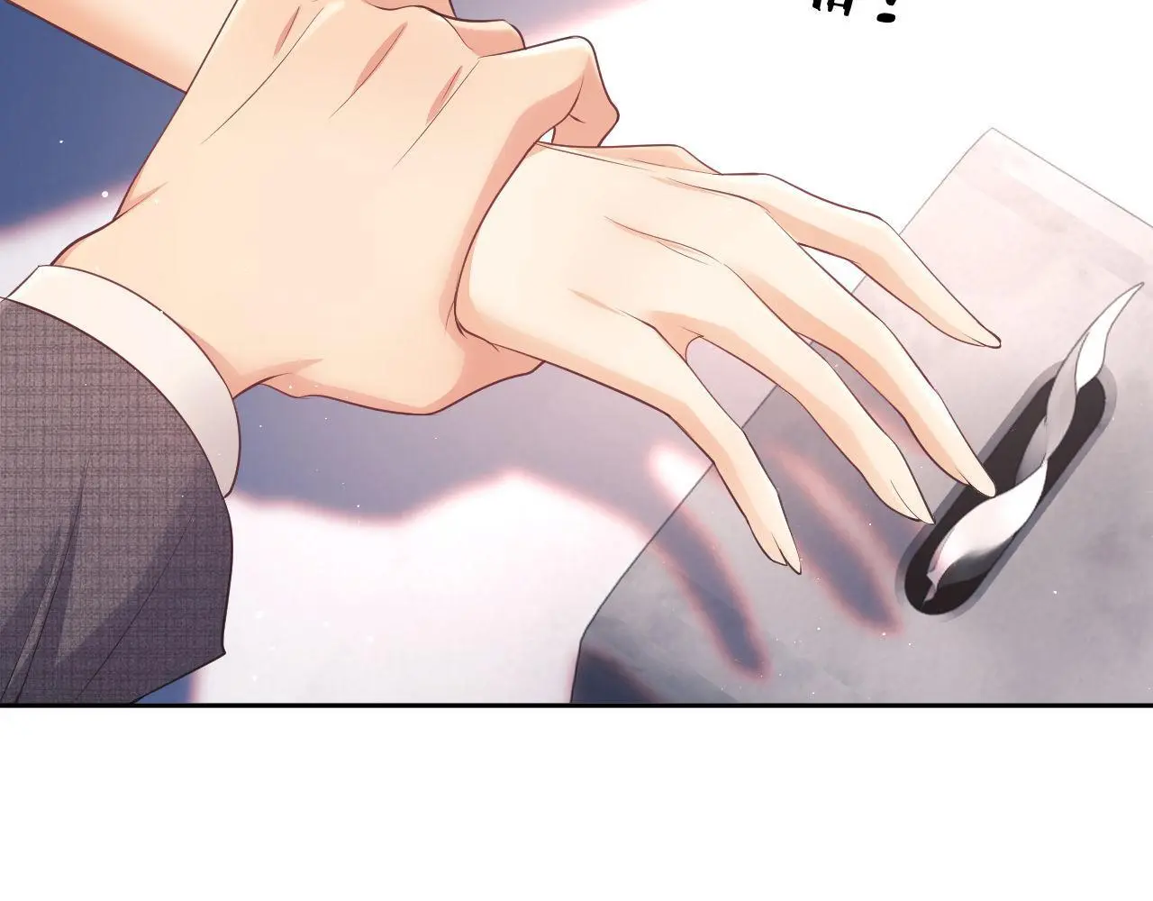 第26话 薄先生为何总拆台？ 第17页