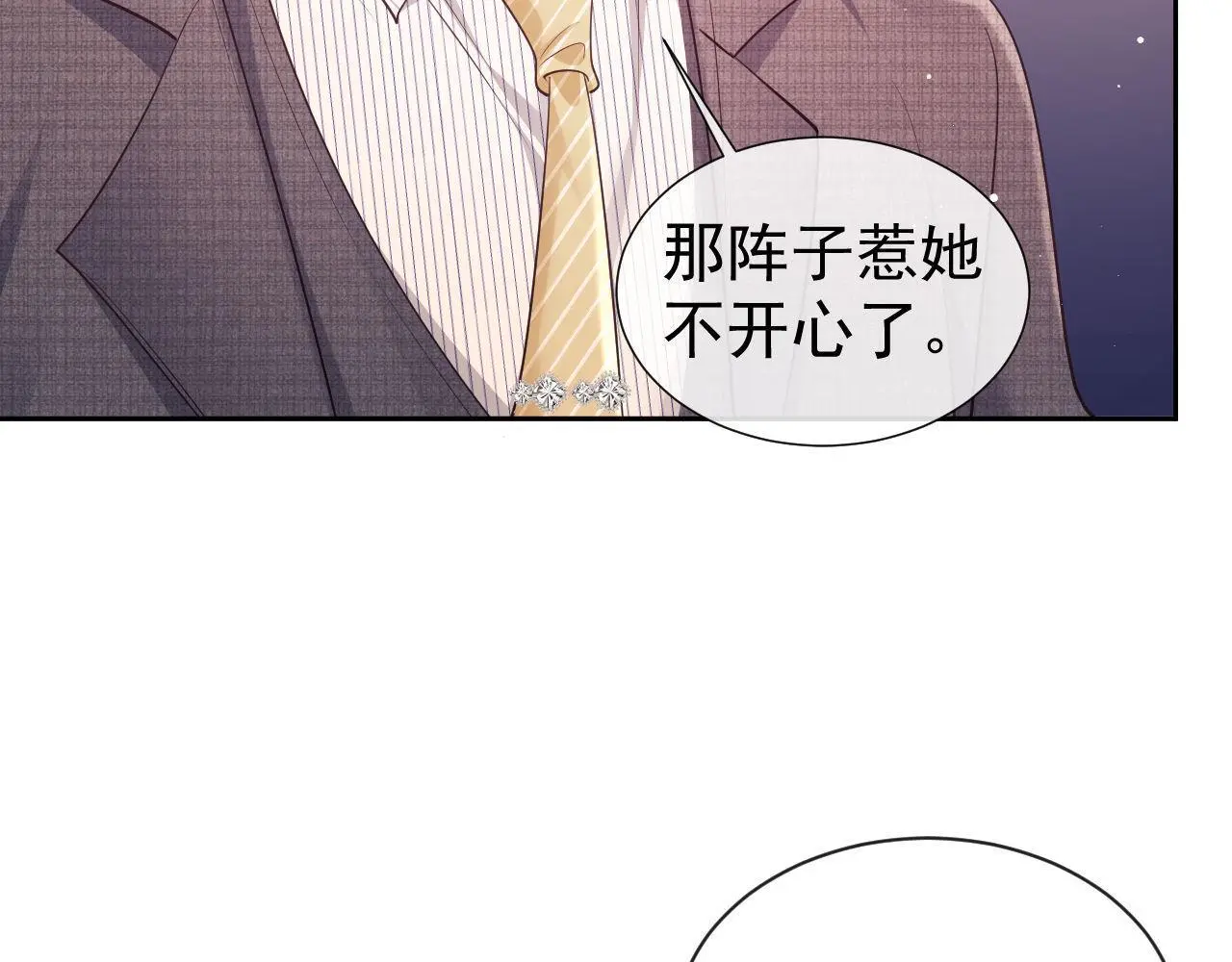 第26话 薄先生为何总拆台？ 第38页