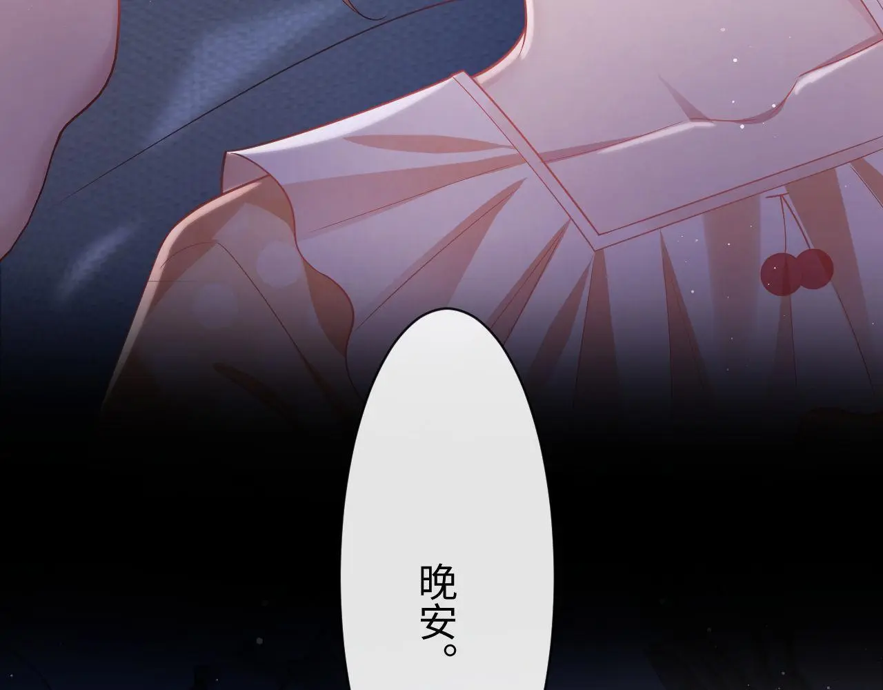 第26话 薄先生为何总拆台？ 第58页