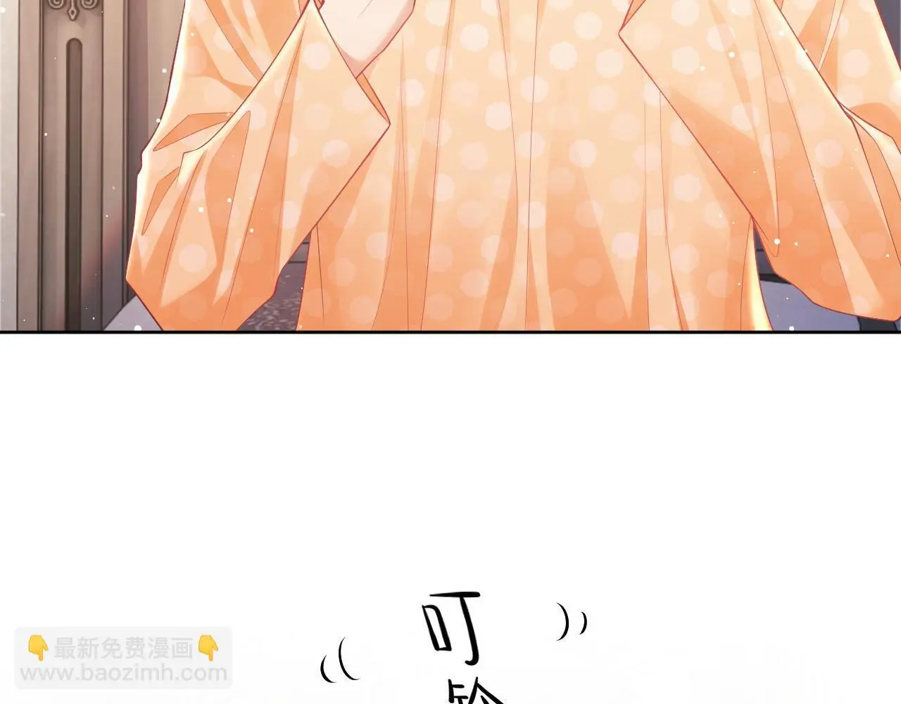 第26话 薄先生为何总拆台？ 第72页